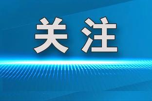 外线神准！萨格斯15投9中&三分9中7轰下27分4篮板